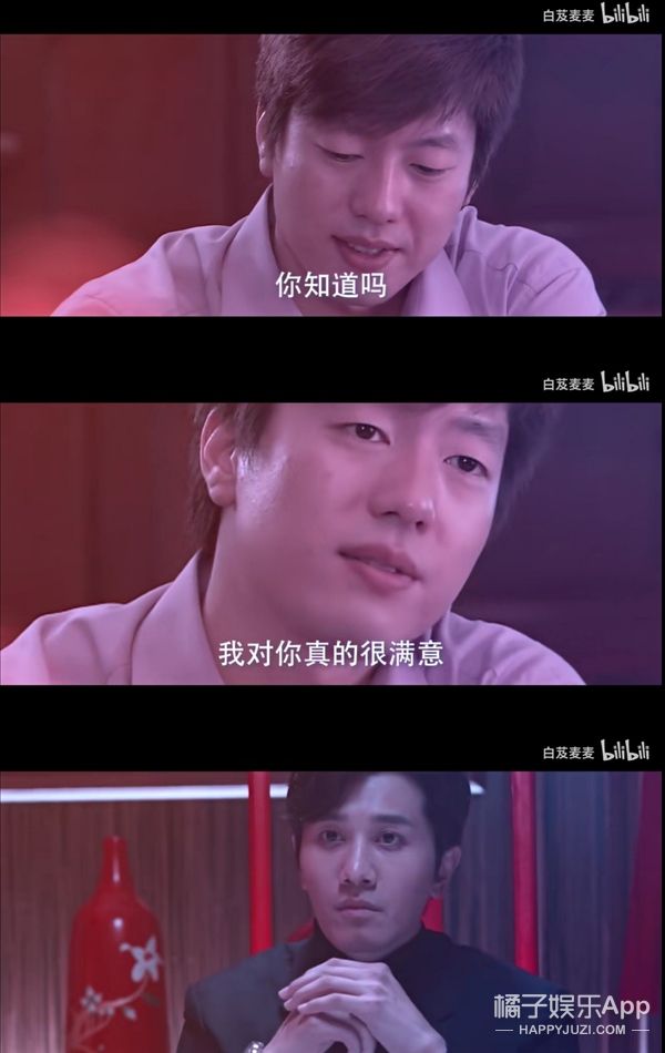 熊猫劫匪_一张熊猫穿夹克的图片_歹徒夹克 熊猫