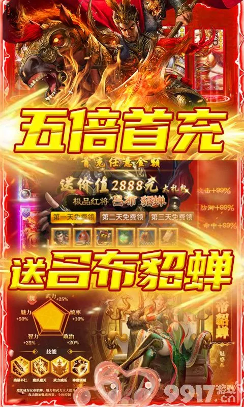 至尊情缘手游剑侠加点攻略_剑侠情缘手游至尊_剑侠情缘至尊升武圣