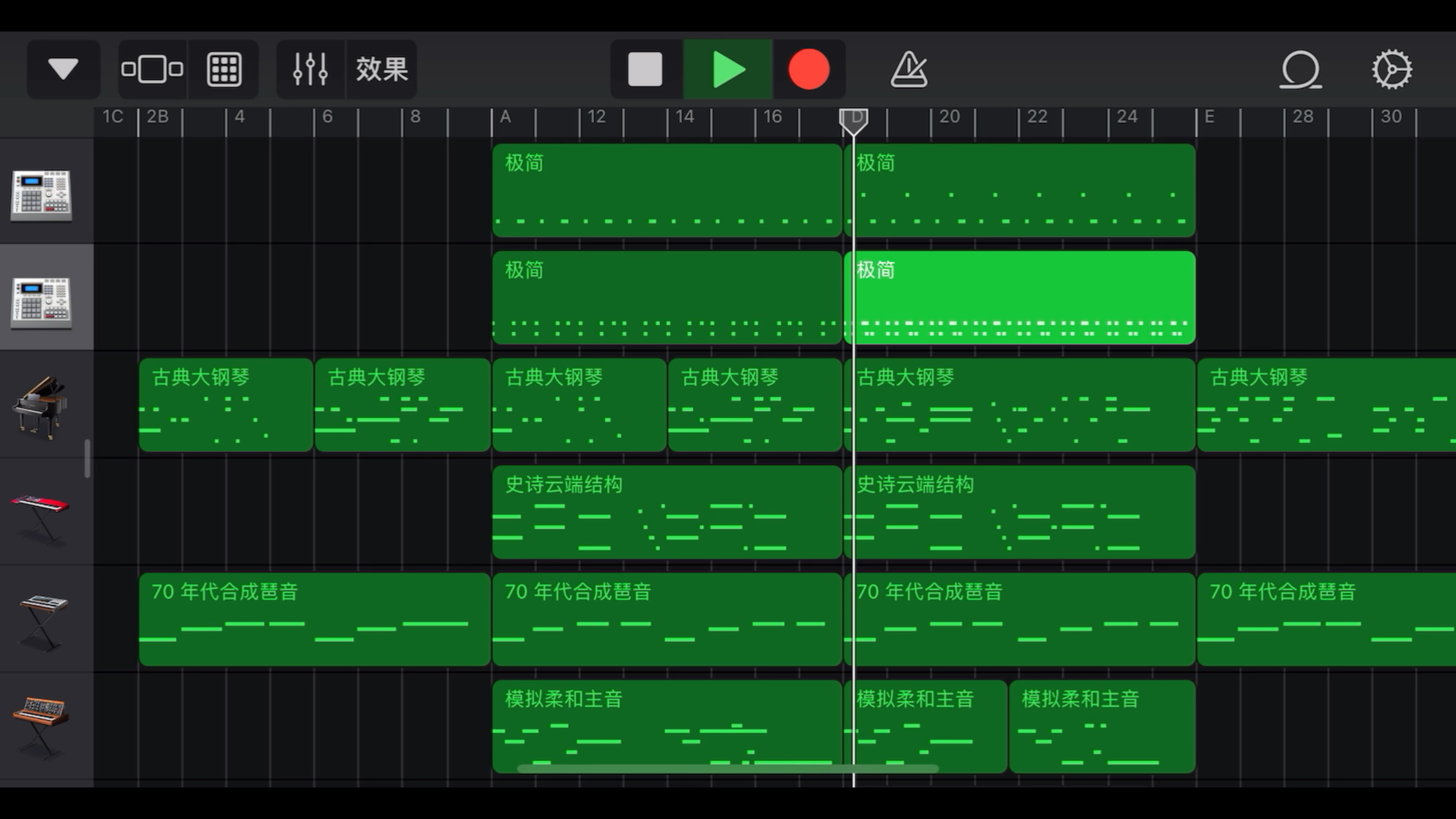 编曲软件好用的有哪些_编曲软件好用推荐_编曲软件哪个好用