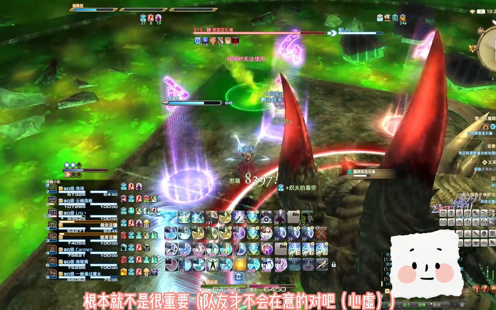 极限技为什么叫lb_ff14极限技什么时候用_极限操作视频