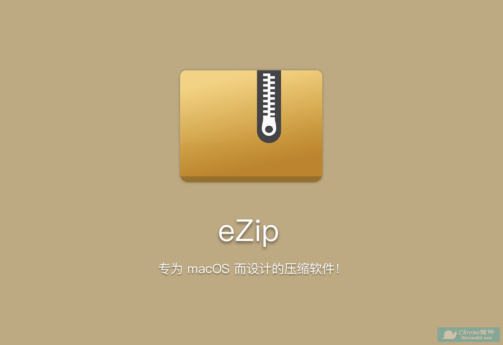 压缩免费包下载软件安全吗_压缩免费包下载软件怎么安装_压缩包软件免费下载
