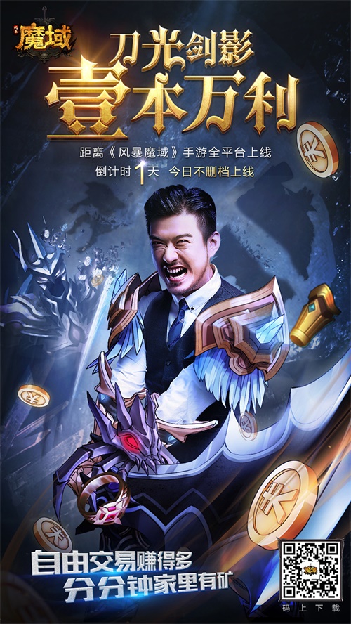 手游征途官网首页_征途怀旧版手游官网_手游征途官网版怀旧服下载