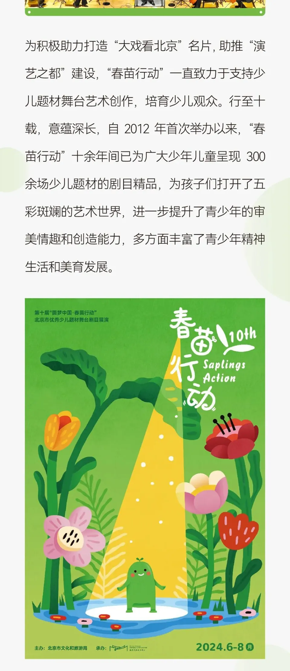 皇上续集闯祸娘娘结局_皇上 娘娘又闯祸了续集_皇上续集闯祸娘娘是谁