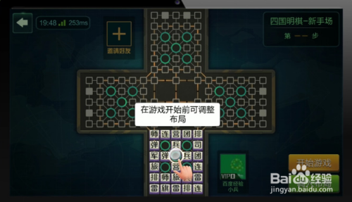 军旗手游下载手机版_军旗下载大全_四军旗游戏下载手机版