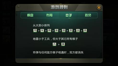 军旗下载大全_四军旗游戏下载手机版_军旗手游下载手机版