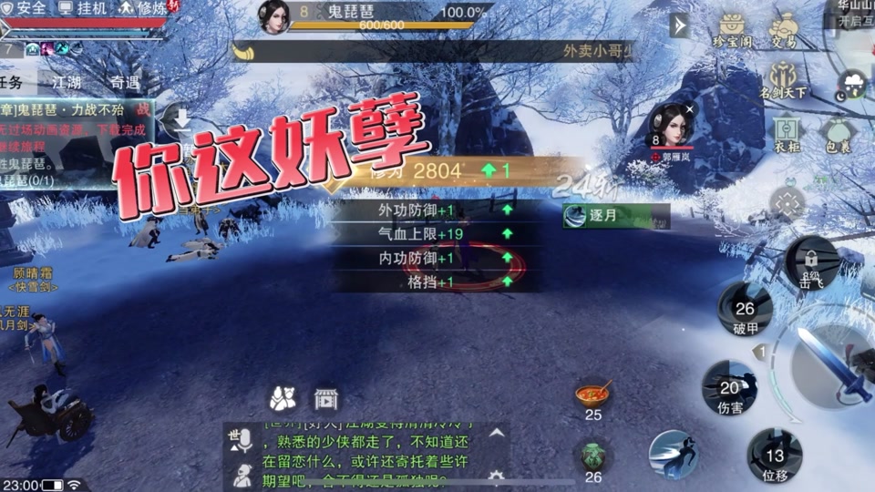 手游小李飞刀歌曲乐队演唱_小李飞刀手游ios_小李飞刀手游现在还能玩吗