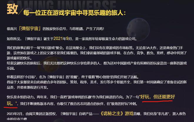 游戏在线玩家排行_中国在线游戏中心_中国五大百万在线级玩家游戏