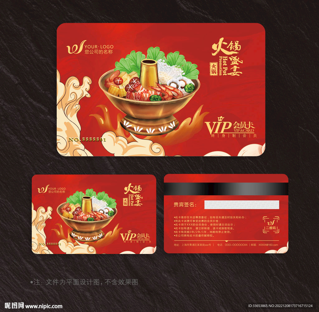 别人想在我还会员卡上打广告-会员卡突现小广告，是烦恼还是意外之喜？