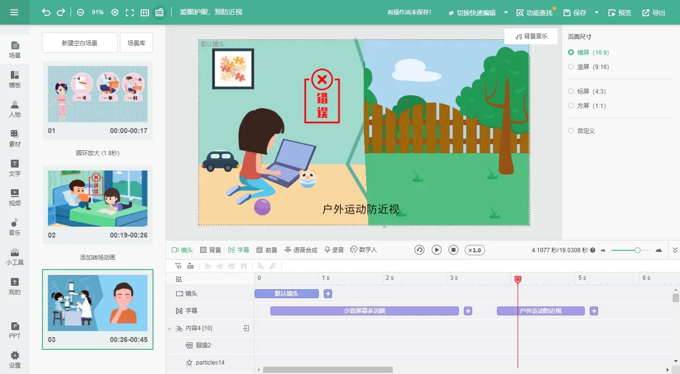 文字游戏免费素材_素材文字制作游戏软件_文字游戏制作素材