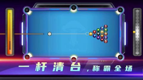 福彩趣味台球_手游彩趣味台球_体彩趣味台球下载