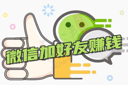 来钱道为我手赚公众号_录入赚钱公众号_公众号赚钱app下载