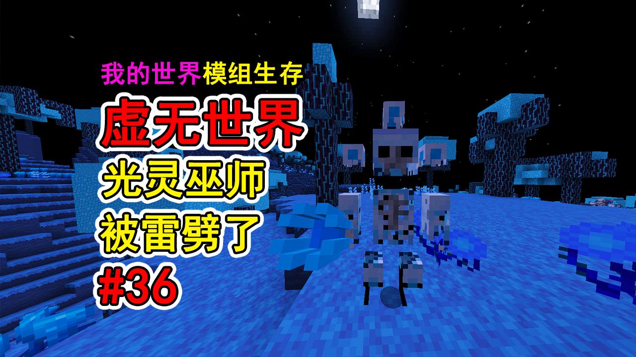 我的世界1.8.9生物雷达mod_uwb生物雷达_生物雷达下载