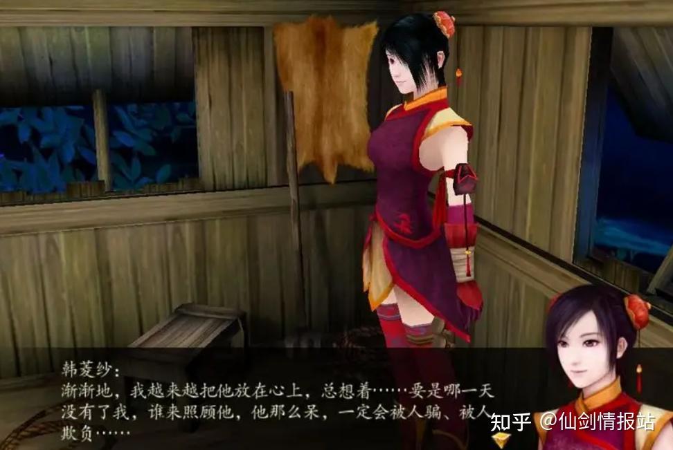 李忆如 柳梦璃仙剑手游_仙剑柳梦璃手办_仙剑四柳梦璃什么时候离队