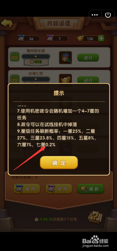 胡莱三国武将怎么继承-胡莱三国武将继承：策略、时机与资源的智慧较量