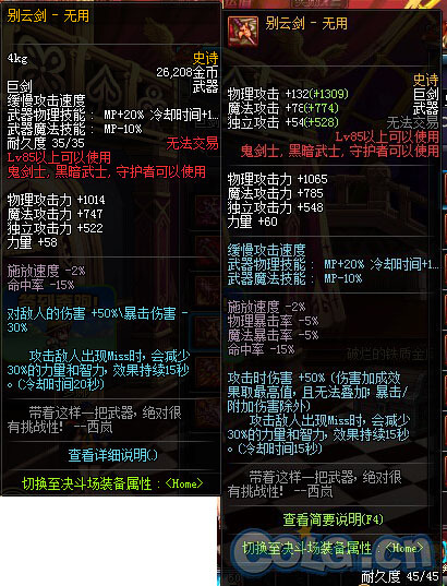 别云剑无用改版后好吗_云剑组合_剑无云怎么不更新了