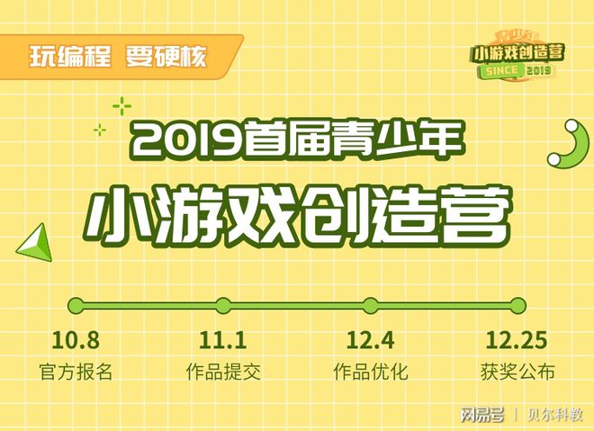 java培训班课程_java培训课程设计_java游戏设计培训班