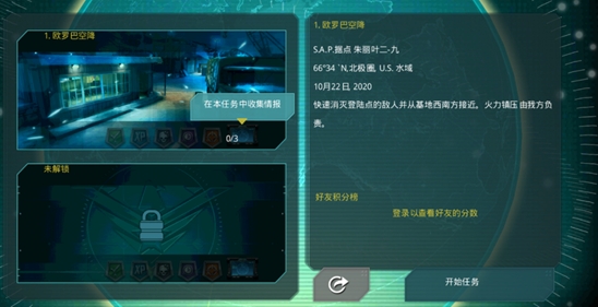 突击使命召唤队下载可以联机吗_哪里可以下载使命召唤突击队_使命召唤突击队下载安装