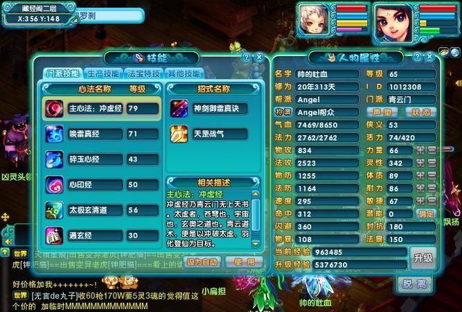 梦幻手游诛仙游戏_梦幻诛仙手游新服开放时间_梦幻诛仙手游版开区表
