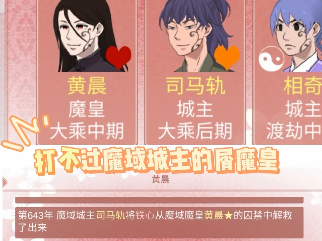魔域宠物技能怎么学_魔域三宠任务有什么好办法_魔域跟宠任务