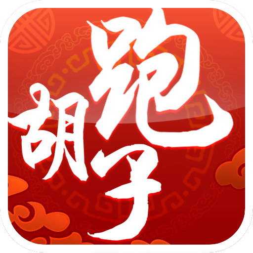 皮皮跑胡子是哪家公司开发的_讲那个皮胡子精的故事_大胡子皮勇联系方式