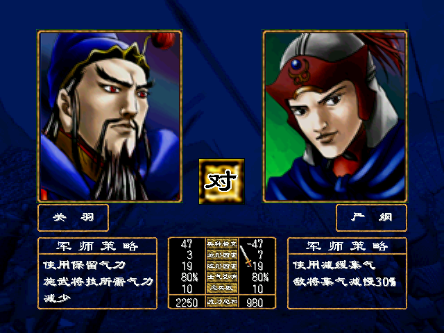 三国志游戏合集_三国志全系列游戏图文介绍_游戏大全三国志