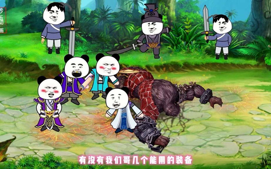 比较好看的网游小说_最好看的网游类小说排行榜_网游好看的小说