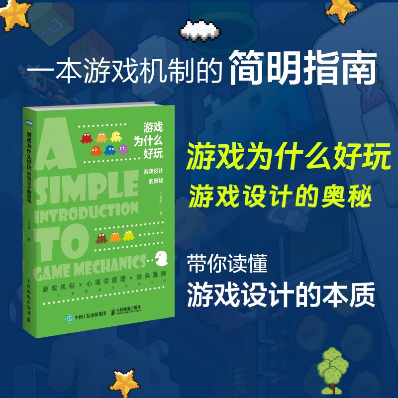 属于专业设计游戏的是什么_游戏设计属于哪个专业_属于专业设计游戏的有哪些