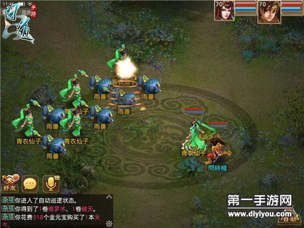 问道障碍技能消耗降低多少满_问道新水障碍技能介绍_问道障碍木怎么加点