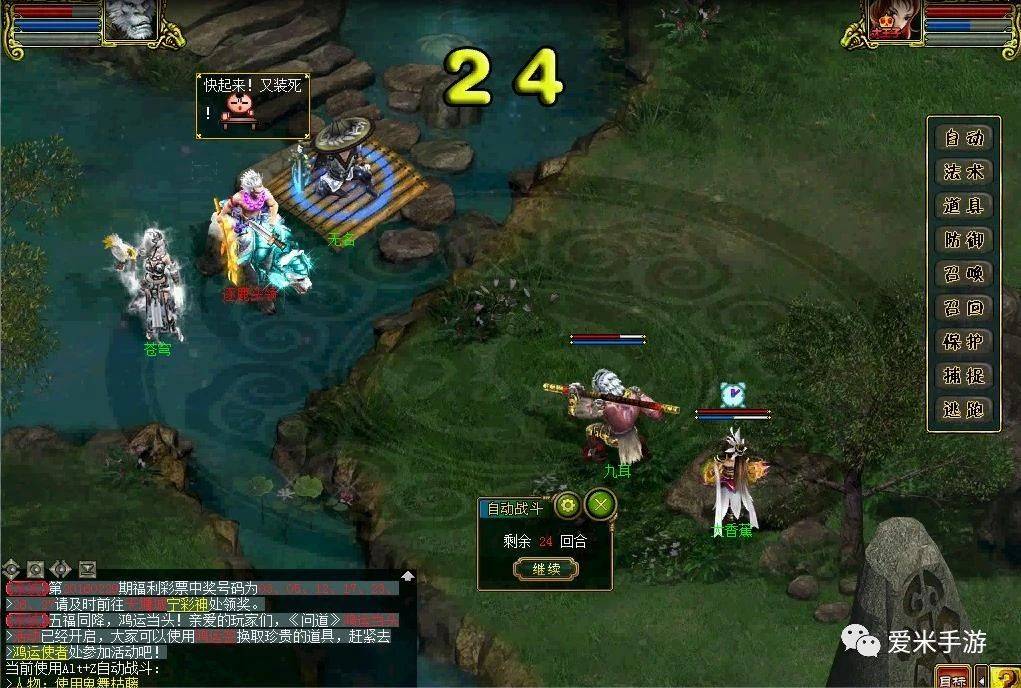 问道新水障碍技能介绍_问道障碍技能消耗降低多少满_问道障碍木怎么加点