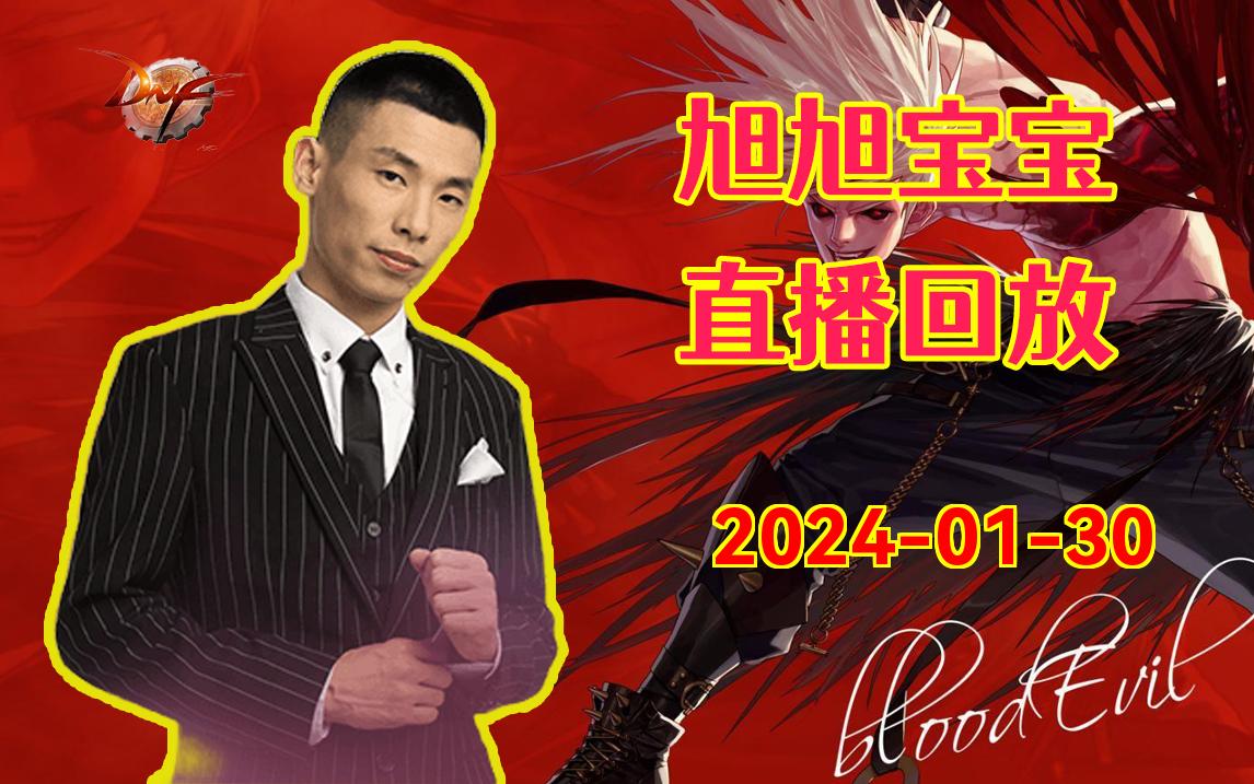 旭旭宝宝男弹药装备是什么?_旭旭宝宝弹药装备搭配_旭旭宝宝弹药加点