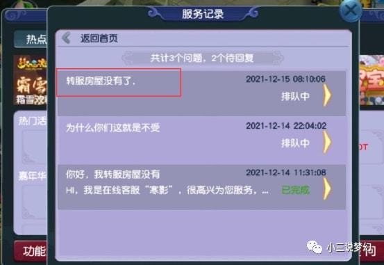 梦幻西游150无级别第一刀_梦幻西游150级无级别刀_梦幻西游200万无级别刀