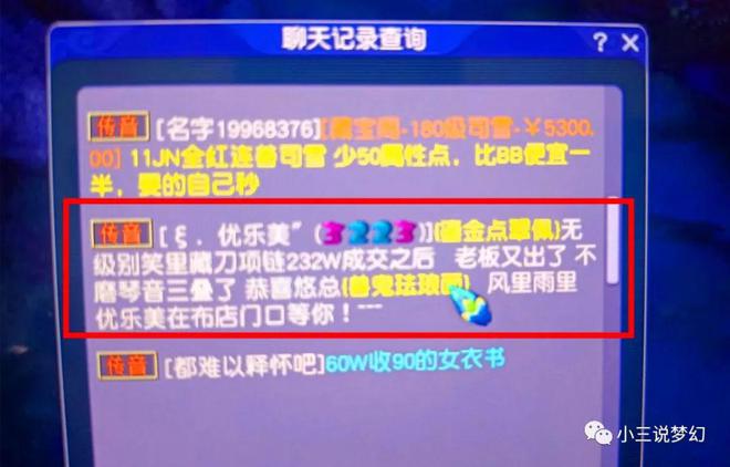 梦幻西游150级无级别刀_梦幻西游200万无级别刀_梦幻西游150无级别第一刀