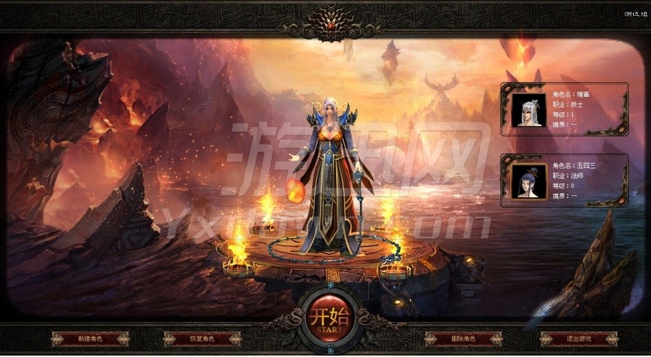 单机游戏传奇世界_传奇世界e路有你整合版_传奇世界单机版e路有你