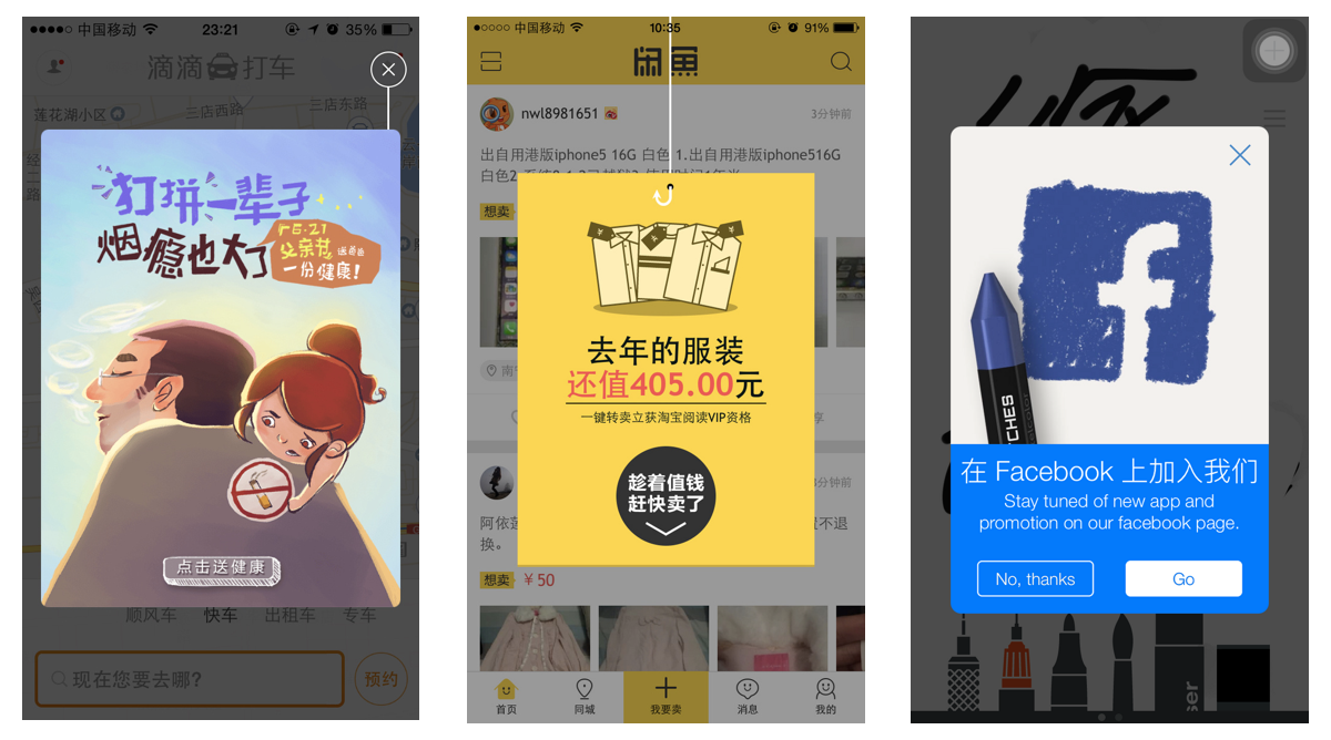 广告拦截大师 没用_拦截大师广告没用怎么办_拦截大师广告没用怎么回事