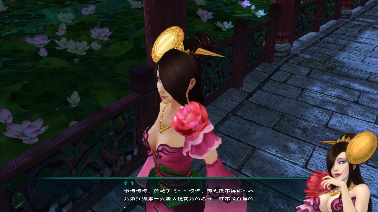 仙剑奇侠1游戏_仙剑传奇rpg_游戏仙剑奇侠传2