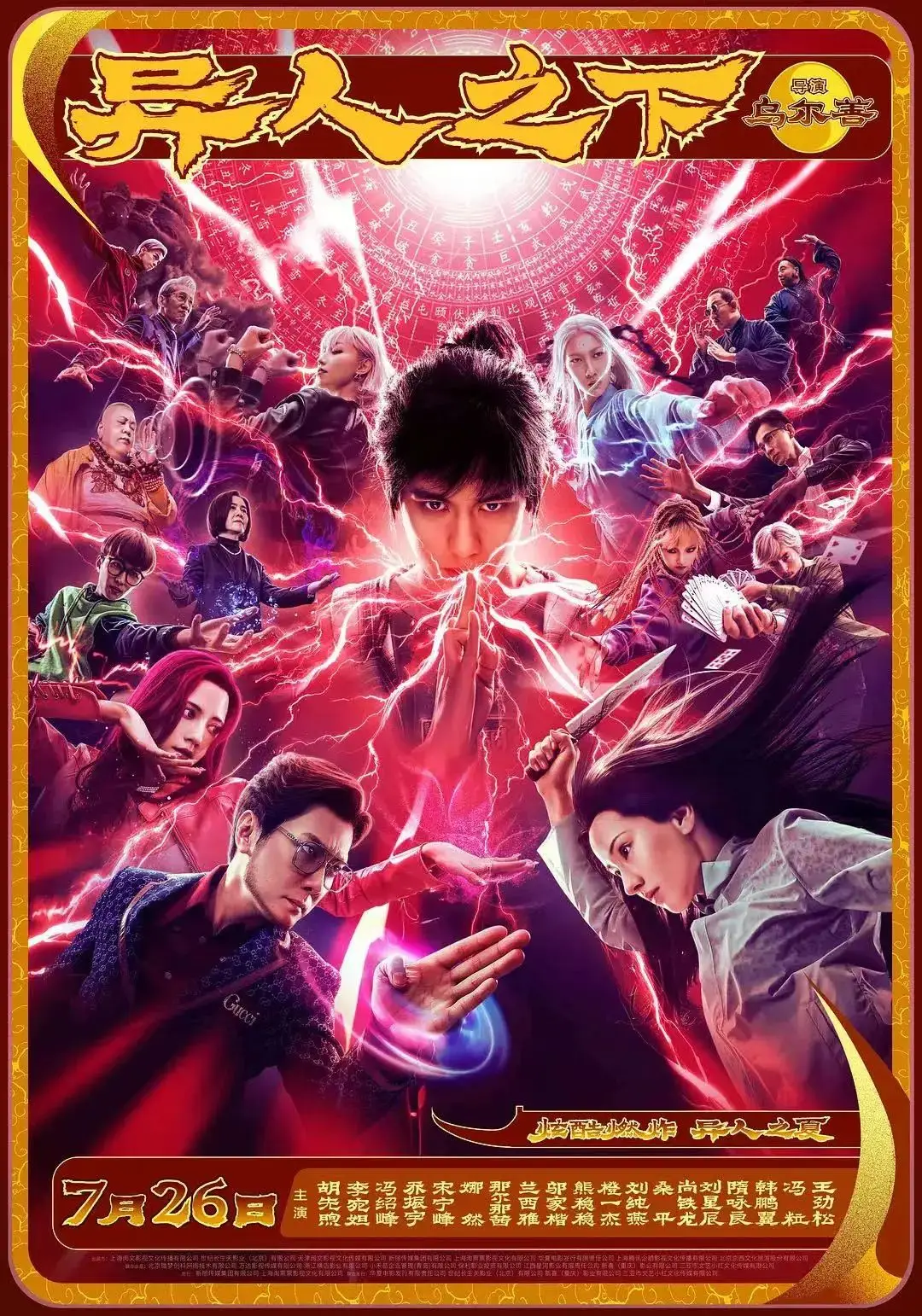 倒装复合模典型结构_倒装式复合模简图_倒装复合模动画