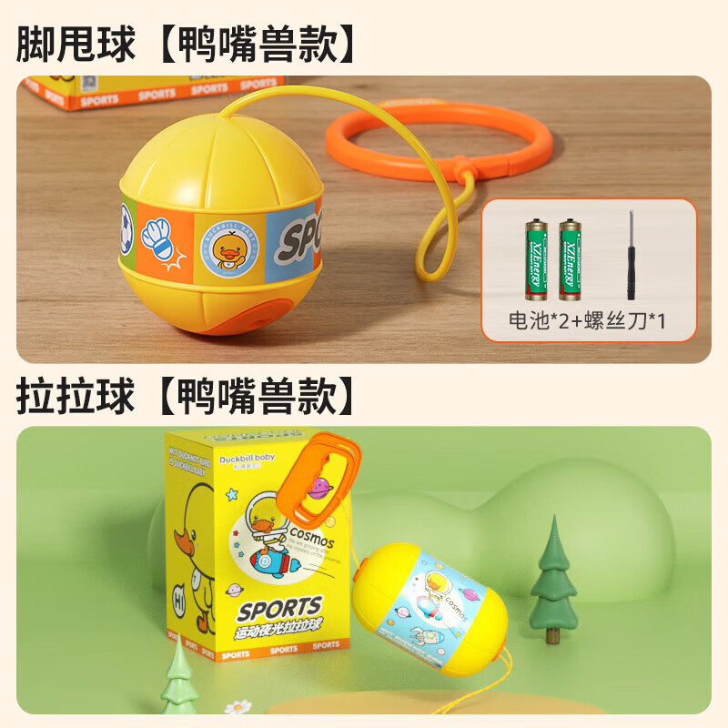 平衡的球_平衡球的原理_平衡球的物理原理是什么