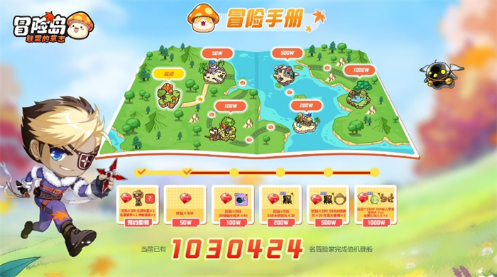 冒险岛更新补丁怎么用_怎么安装冒险岛补丁_冒险岛补丁更新不动