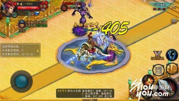 怒斩手游_怒火传奇手游下载_qq焚天之怒手游下载