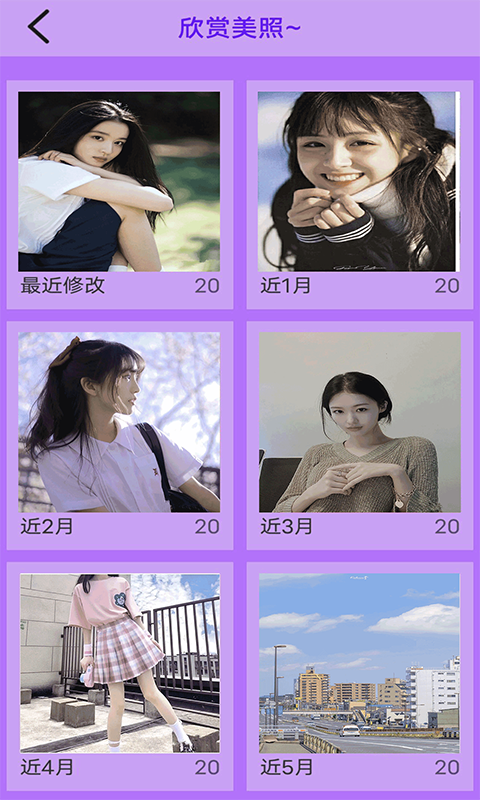 美化视频软件app_美化视频的软件哪个比较好用_视频美化软件手机
