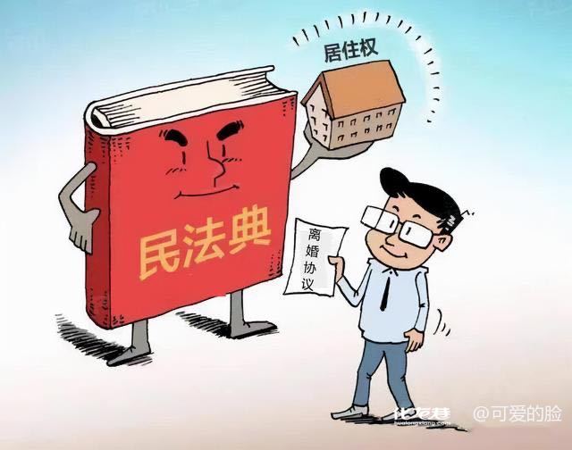 堂堂网网服务使用协权_专有使用权是什么意思_有使用震动棒的意思吗