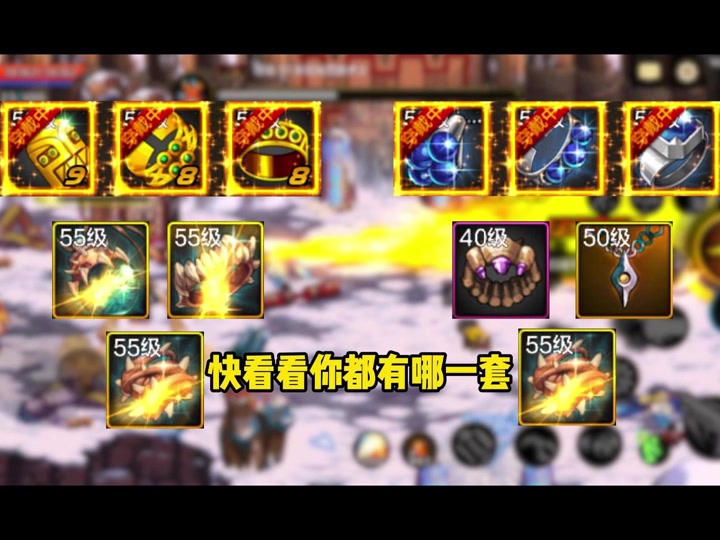 dnf源能专家混团装备_dnf100级混团装备_dnf能源专家装备选择