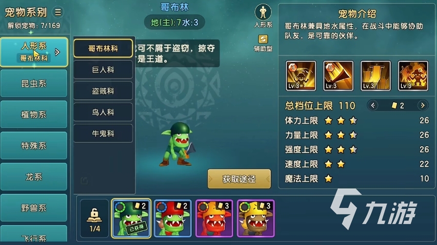 魔力鉴定宝贝学什么技能_魔力宝贝鉴定在哪学_魔力宝贝鉴定师学什么技能