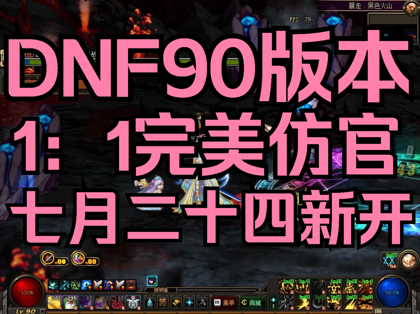 dnf老是卡死要重启电脑_卡机重启电脑_电脑重启就会卡死