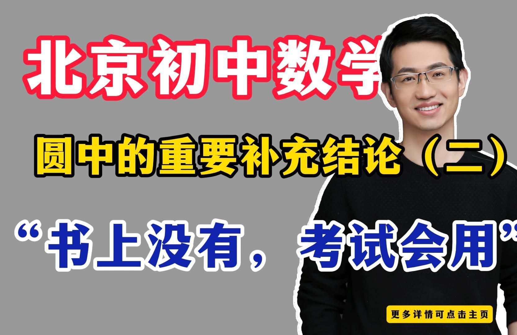 苏教版三年级数学补充的答案_苏教版三年级数学补充_苏教版三年级数学补充