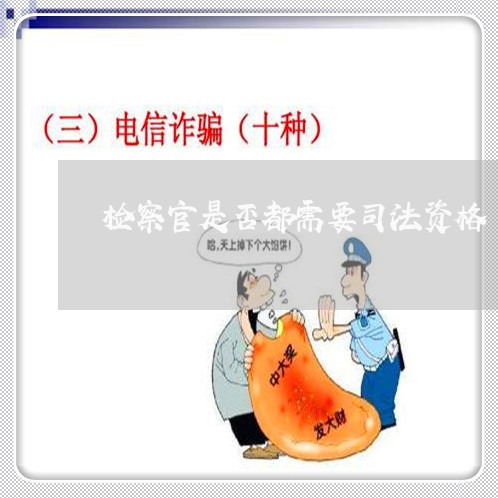 普通法系法的分类_普通法法系的普通法_普通法系中的普通法是指