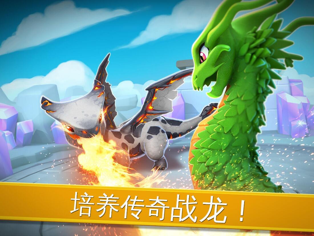 萌龙大作战破解版无限钻石最新版_作战部队破解版_萌大作战破解版下载