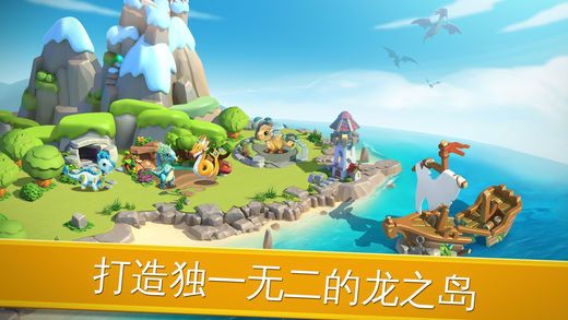 萌大作战破解版下载_萌龙大作战破解版无限钻石最新版_作战部队破解版