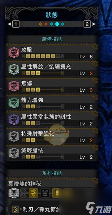 神界危机4.6加强版攻略视频_神界危机经典版视频_神界危机8.22视频