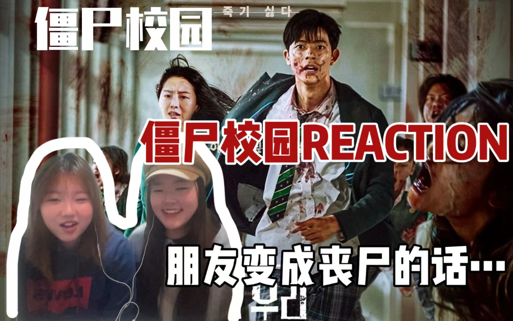僵尸吸血僵尸叫什么电影_僵尸会吸血的样子_男孩变僵尸白天正常夜晚要吸血下